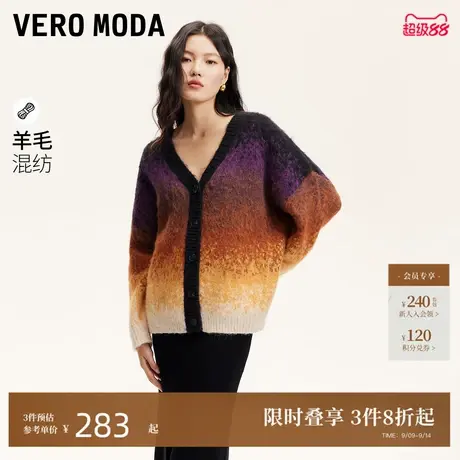 Vero Moda毛衣24秋新款渐变毛衣开衫落肩开衫毛衣外套324424001商品大图