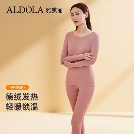 ALDOLA/雅黛俪保暖内衣女德绒发热锁温无痕秋衣秋裤套装2025新款商品大图