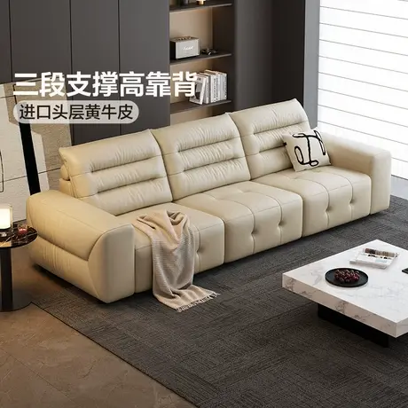 全友家居2025新款意式极简头层牛皮沙发小户型客厅直排黑色沙发商品大图