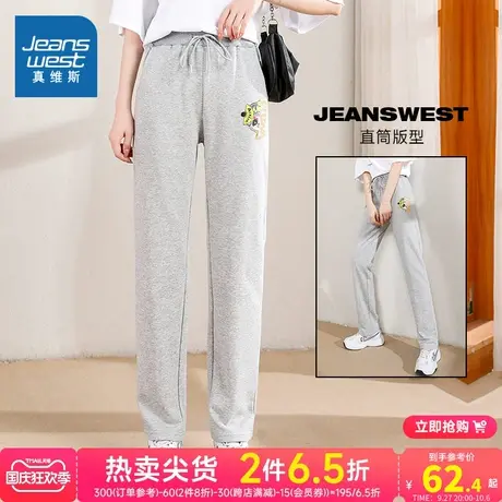 JY真维斯女装潮流印花抽绳裤 春秋季女式裤子 中腰运动休闲卫裤女图片