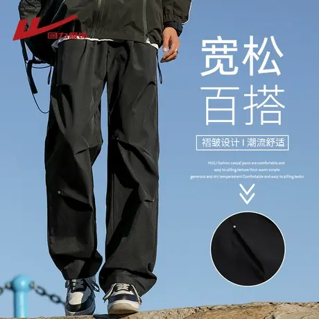 回力美式褶皱伞兵裤子男士春秋季2025新款宽松直筒男生工装休闲裤商品大图
