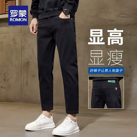 罗蒙水洗牛仔裤男士秋季纯色舒适休闲裤子修身小脚耐磨九分裤N3Z商品大图