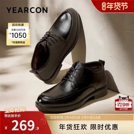 意尔康男鞋2025新款冬季男士真皮休闲高帮皮鞋加绒保暖爸爸棉鞋商品大图