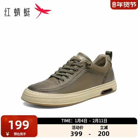 红蜻蜓男士休闲板鞋春秋新款男鞋平底休闲皮鞋低帮潮流百搭运动鞋商品大图