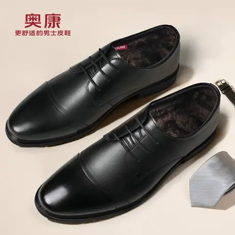 奥康棉鞋商务正装冬季加绒男士棉皮鞋男款秋冬软底真皮保暖皮鞋男商品大图