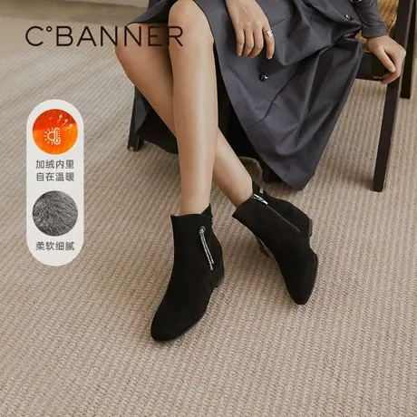 千百度内增高低跟时装靴女2025冬季新款羊皮靴加绒保暖洋气小短靴图片