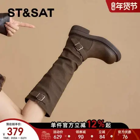 星期六长筒靴女2025新款秋季厚底瘦瘦美拉德西部牛仔靴堆堆长靴直图片