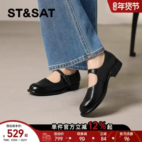 星期六玛丽珍鞋女2026新款春季一字带轻便单鞋防滑中跟圆头小皮鞋商品大图