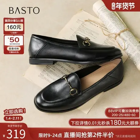 百思图2026春季新款舒适低跟通勤乐福鞋英伦小皮鞋女单鞋UXS07AA6商品大图