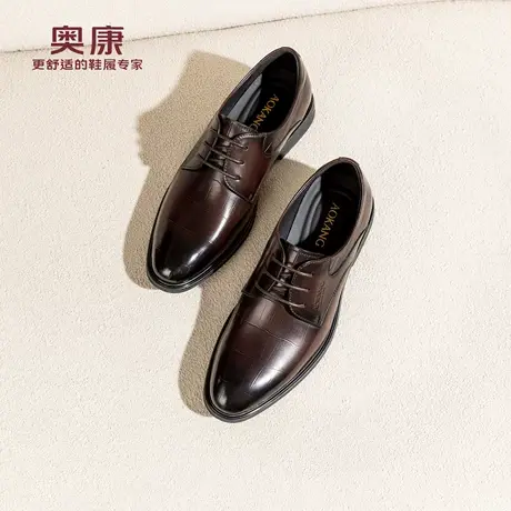 奥康 男鞋2025秋季商务正装德比鞋男士真皮舒适通勤系带皮鞋商品大图