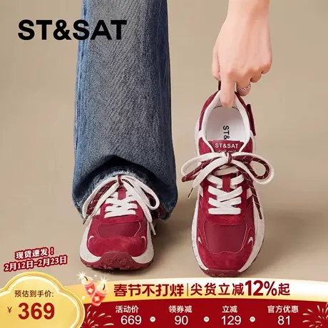 星期六厚底阿甘鞋女2026新款春季轻便网面透气红色时尚休闲德训鞋商品大图