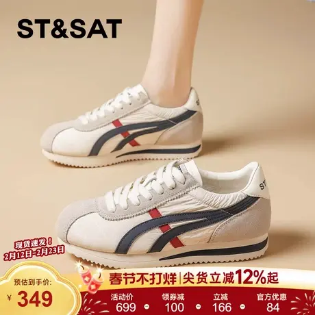 星期六复古厚底德训鞋女鞋2026春季新款增高运动小白鞋拼色休闲鞋商品大图