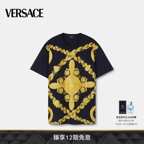 【限时优惠】VERSACE/范思哲 男士Maschera Baroque 棉质印花T恤商品大图