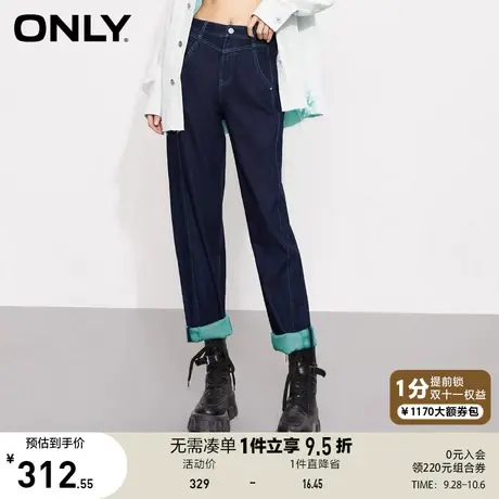 ONLY奥莱2023夏季新款潮流百搭高腰显瘦九分哈伦裤牛仔商品大图