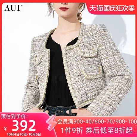 AUI燕麦色气质小香风短款外套女2023秋冬新款设计感小众长袖上衣商品大图