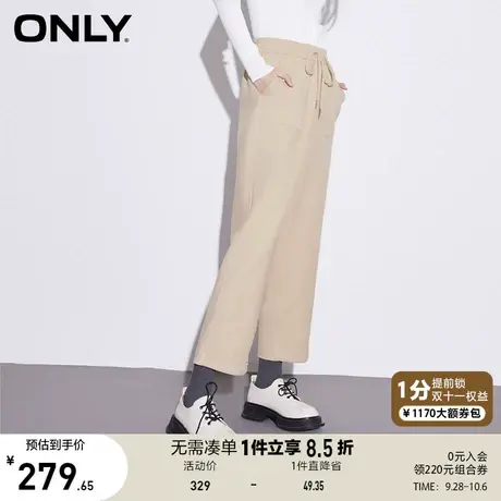 ONLY奥莱夏季通勤抽绳收腰九分直筒高腰休闲裤女商品大图