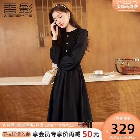 香影复古小黑裙女2023秋冬新款假两件长袖圆领黑色针织打底连衣裙图片