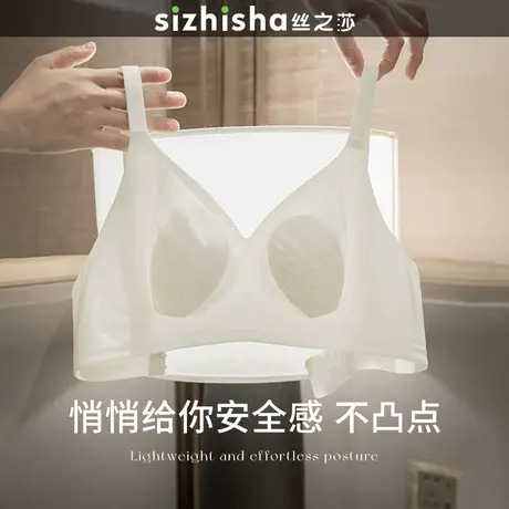 大胸显小胸内衣女夏季薄款兔耳朵无痕软支撑上托收副乳无钢圈文胸商品大图