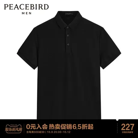 太平鸟男装 夏季新款商务休闲POLO衫纯棉上衣图片