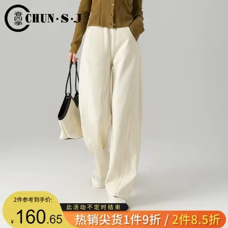 香蕉裤弯刀阔腿裤女2023新款秋冬白色针织小个子加绒运动休闲裤子图片