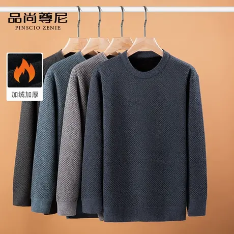 【抗起球】男士毛衣秋冬款基础多色加绒内搭半高领雪尼尔针织衫厚商品大图