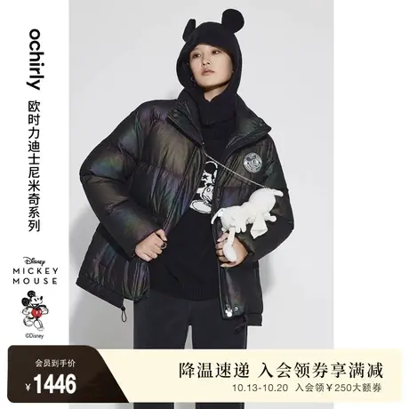【品牌甄选】迪士尼米奇系列欧时力羽绒服新款冬装外套女可拆帽图片