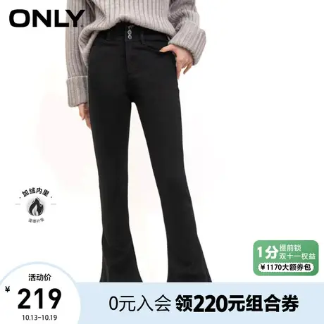 ONLY奥莱2023夏季新款加绒高腰显瘦修身喇叭马蹄牛仔裤女商品大图