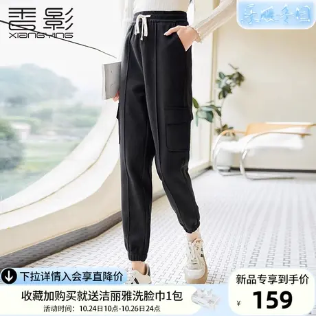 香影黑色运动卫裤女2023秋冬新款宽松休闲长裤显瘦抽绳束脚工装裤图片