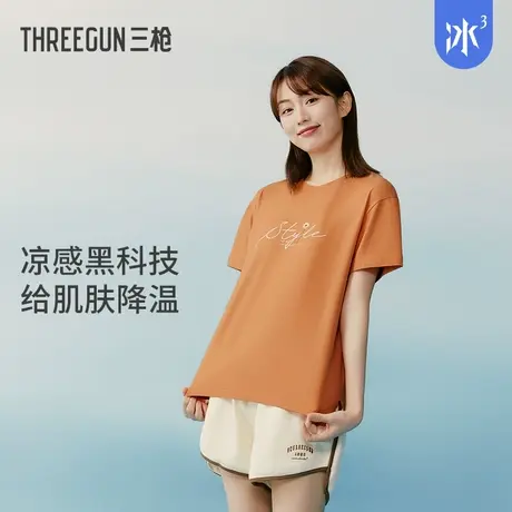 【冰立方】三枪女生T恤夏季新品冰泉棉凉感亲肤舒适圆领印花短袖图片