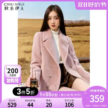 秋水伊人西装式廓形仿皮草厚外套2023年冬季新款女宽松中长款大衣图片