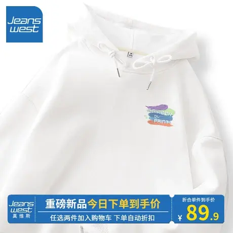 KV真维斯白色连帽卫衣女2023春秋新款小众百搭印花抽绳牛奶丝上衣商品大图