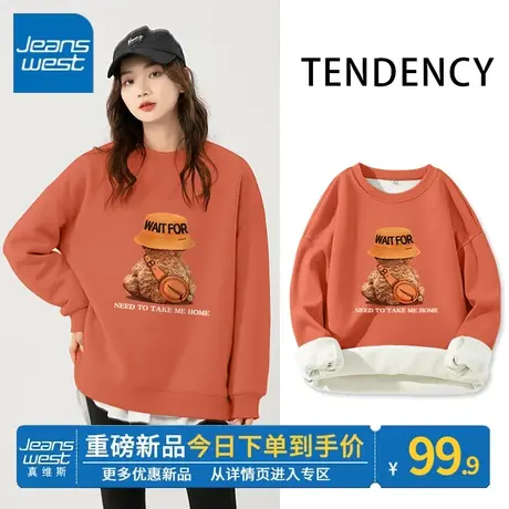 ZR真维斯加绒卫衣女秋冬款2023新款爆款休闲圆领外套薄绒套头上衣商品大图