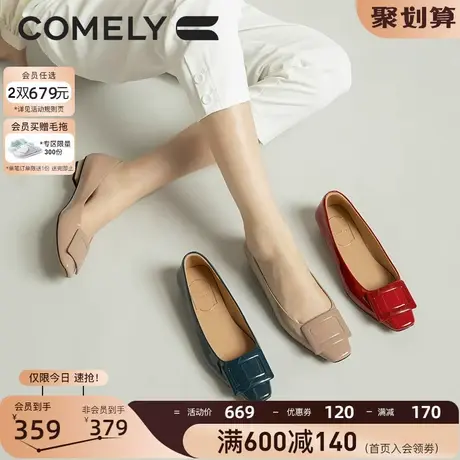 康莉低跟单鞋女真皮2023年秋季新款方扣漆皮舒适软底时尚工作鞋图片