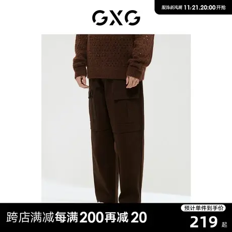 GXG男装 商场同款男士休闲长裤棕色阔腿裤 22年冬季新品商品大图