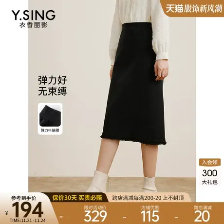 黑色针织流苏半身裙女衣香丽影2023秋冬季新款设计感开叉中长裙子图片