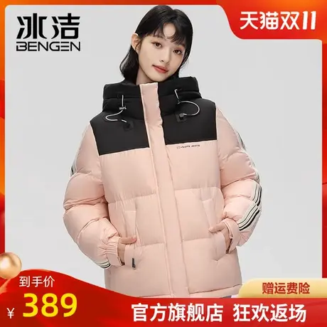 冰洁羽绒服女短款2023冬季新款青年连帽时尚运动条纹拼色后外套HT图片