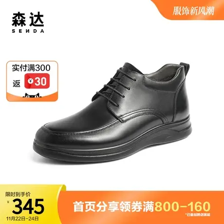 森达简约休闲皮靴男2022冬季新款时尚系带舒适短靴T0756DD2图片