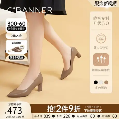 【静音系列】千百度女鞋新款时装单鞋职场百搭静音高跟鞋尖头粗跟图片