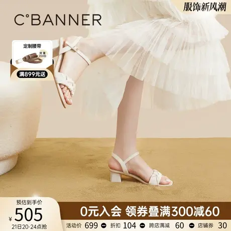 千百度女鞋夏季新款时装凉鞋粗跟一字带凉鞋羊皮绝美仙女高跟鞋商品大图