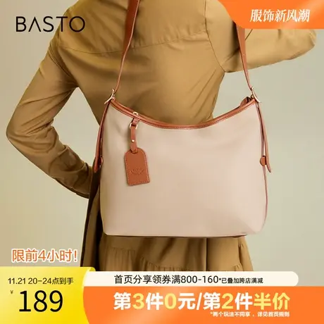 百思图奥莱2023秋新款商场同款大容量托特包单肩斜挎包X3008CX3图片