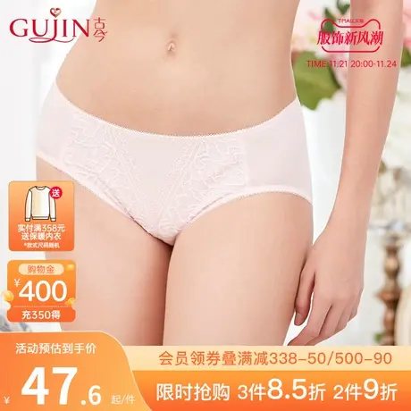 古今新品中腰细纤维面料三角裤1I253图片