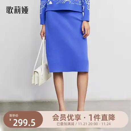 歌莉娅半裙女秋季新款气质通勤包臀裙子毛织开衩半截裙1A9H2G210图片