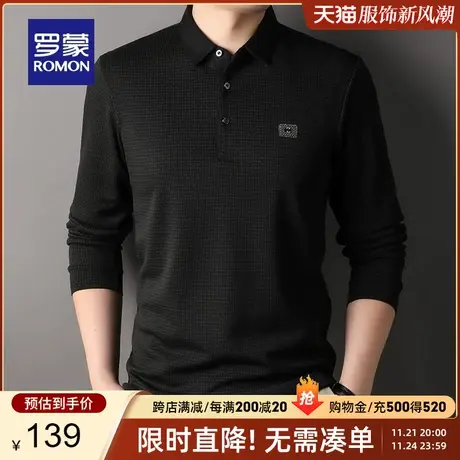 罗蒙男士中老年爸爸装长袖T恤2023秋季新款时尚休闲弹力Polo衫男商品大图
