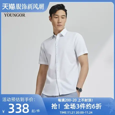 雅戈尔奥莱 男装官方商务休闲短袖衬衫出差衬衣男生上衣商品大图