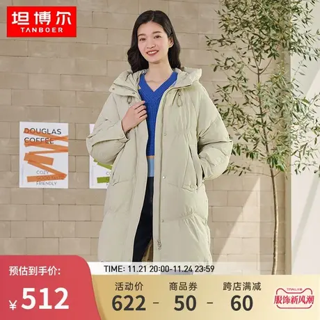 坦博尔新款羽绒服女加厚中长款韩版连帽时尚秋冬保暖外套TB331650商品大图