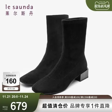 清仓特卖 莱尔斯丹秋冬新款商场同款方头粗跟短靴女靴3T32002商品大图