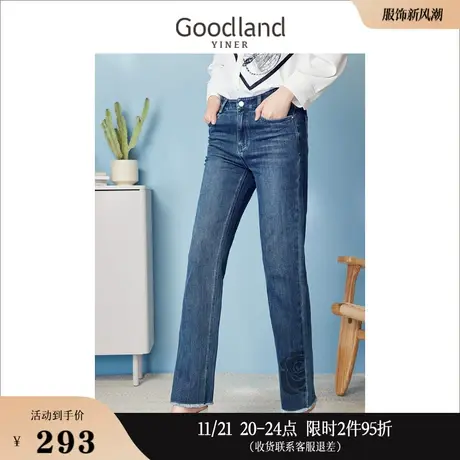 Goodland美地女装2023春季通勤水印印花复古直筒高腰牛仔裤商品大图