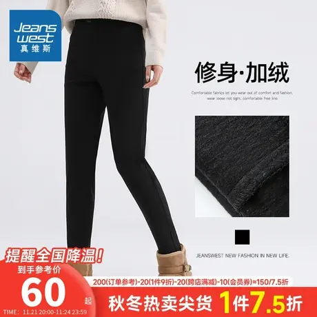 JW真维斯女装修身弹力黑色休闲裤 冬季女士时尚通勤长裤女款裤子图片