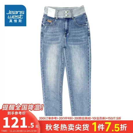JW真维斯女装2023秋季新款直筒时尚拼接遮跨休闲女士牛仔裤商品大图