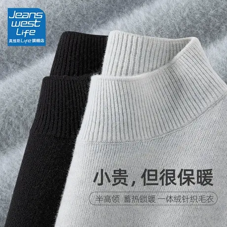 真维斯LIFE高领毛衣女秋冬2023新款爆款慵懒风一体绒打底衫女内搭图片